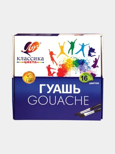 Гуашь Луч Классика, 16 цветов по 20 мл