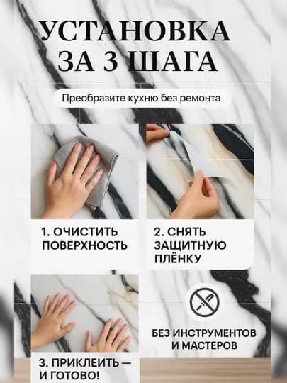 Панели самоклеящиеся, с мраморной текстурой, стеновые, декоративные, комплект 5-10 шт — ROYALBY-ПАНЕЛ60-СЕРЫЙ-10 шт