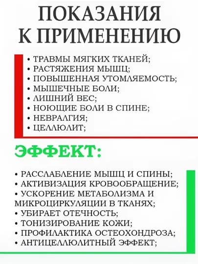Ручной массажер для спины, шеи, ног и тела — MASSAJO-ЛЕНТАМА-ЗЕЛЕН