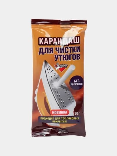 Карандаш для чистки утюгов Золушка, Россия, 30 гр