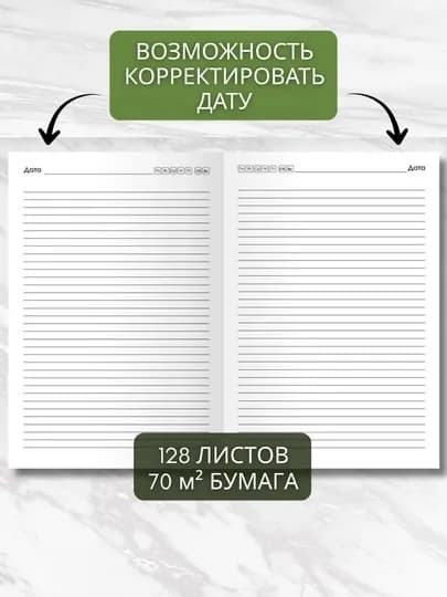 Ежедневник А5 “Soft Touch Integral”, 128 листов, недатированный, мягкая обложка Soft Touch — GORFAM-GRAD39-БАГРОВ