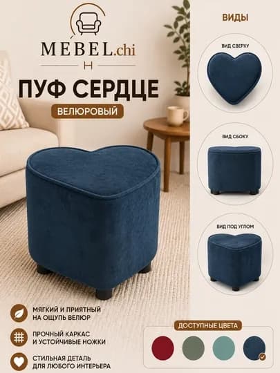 Пуфик мягкий для прихожей, спальни и гостиной 40x40 см, пуф квадратный — MEBEL66-PUFIK-ТЕМНСИН