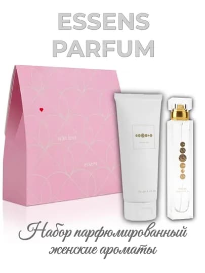 ESSENS парфюмированный набор, для мужчин и женщин — ESSENS-KLASIKA-151