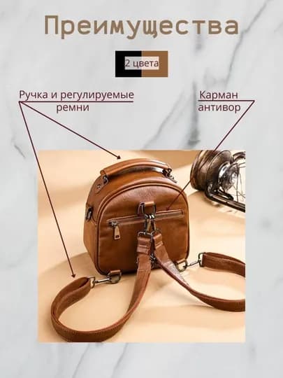 Сумка рюкзак женская, трансформер, вместительная, мягкая, универсальная компактная экокожа — BLOOMS-РЮКЗАК-КОРИЧН