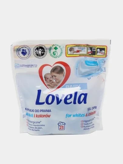 Капсулы для стирки белого и цветного белья Lovela Baby, для всей семьи, 23 шт