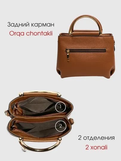 Сумка женская, через плечо из эко-кожи кросс боди — FOXAVEN-MINSUMK-КОРИЧН