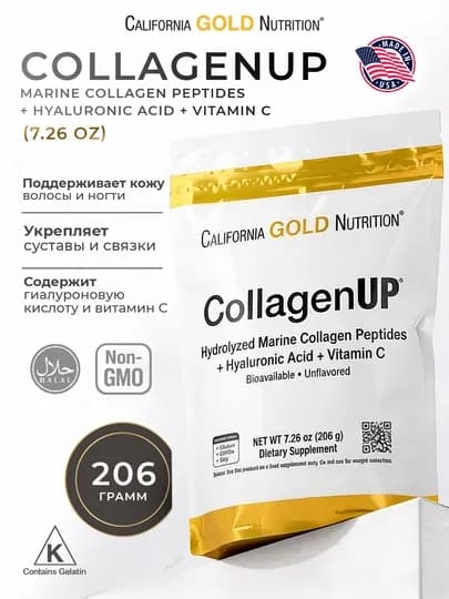 California Gold Nutrition, CollagenUP®, Коллаген с нейтральным вкусом, 206 г