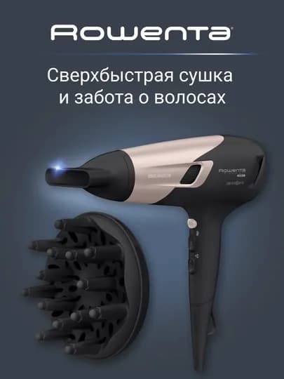 Фен Rowenta Studio Dry CV5831F0 — TEFAL-CV5831F