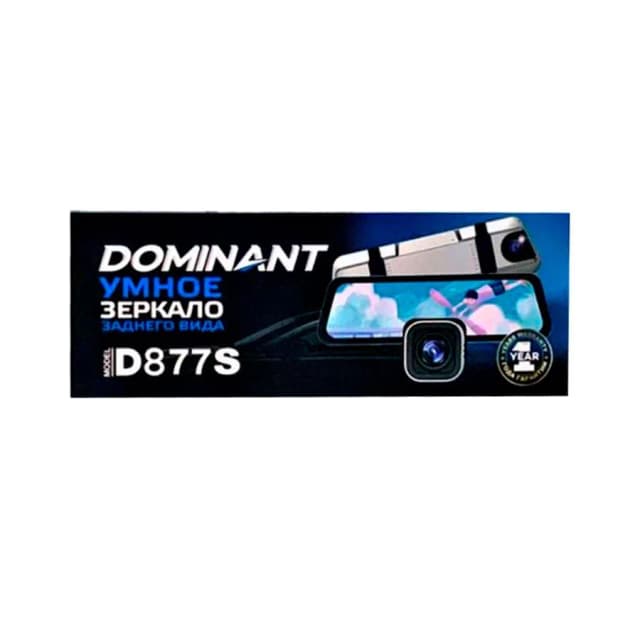 Видеорегистратор Dominant D877S