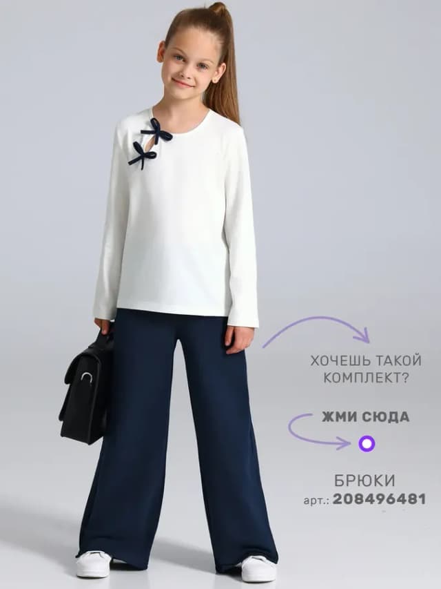 Блузка для девочки школьная нарядная с бантиками
