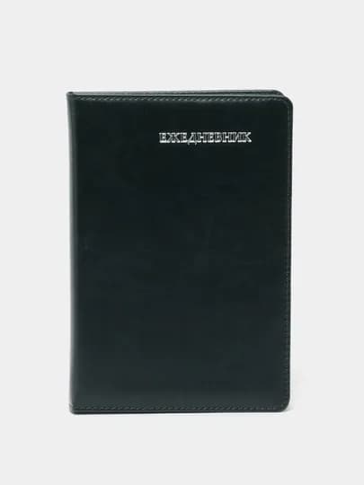 Ежедневник YL- Е-590