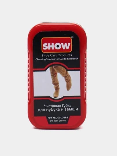 Губка чистящая Show, для нубука и замши, мини
