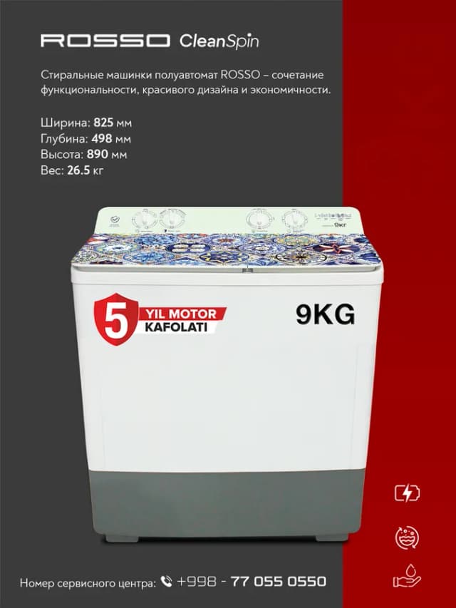 Стиральная машина Rosso R90WM 9 кг, белый