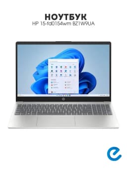 Ноутбук для учебы 15-fd0154wm BZ1W9UA