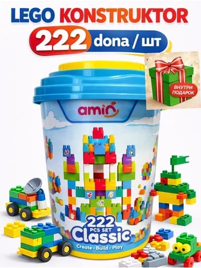 Детский конструктор Lego, набор цветных пластиковых блоков, от 32 до 707 деталей — MUBISHB-LEGO-БЕЛЫЙ