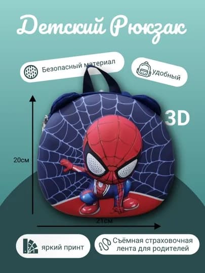 Детский рюкзак для мальчиков и девочек, компактный — MOKIDS-BABYBAG-РЫЖИЙ