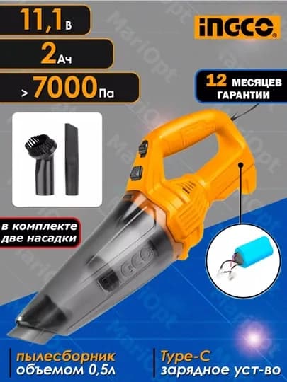 Пылесос для машины автомобильный, аккумуляторный пылесос для авто и дома INGCO CVLI201261 — INGCO01-CVLI201