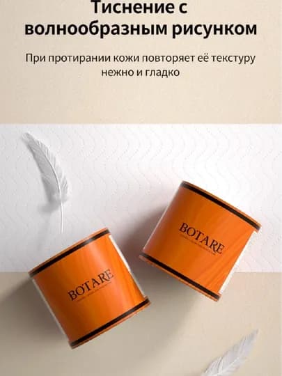 BOTARE Домашняя туалетная бумага 6 шт. / мешок 100 мм * 120 мм 5 этажей — 95520-BOTARE152