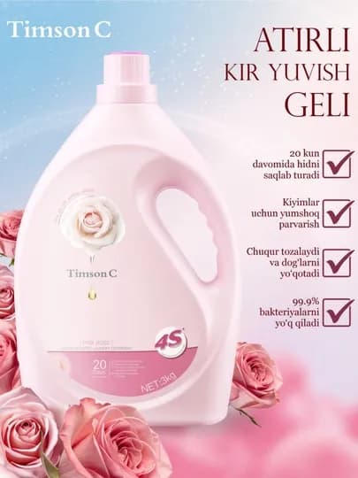Ароматизированный гель для стирки Timson C, 3 кг