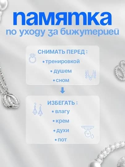 Браслет-цепь с надежным замком