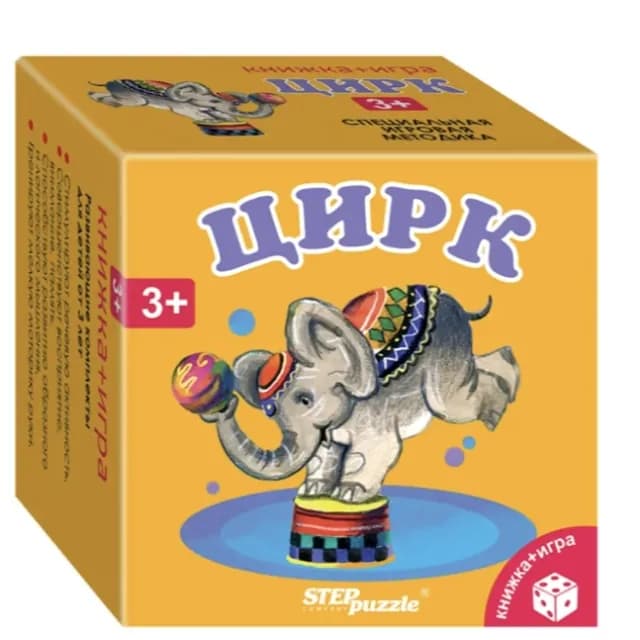 Mozaika Step company puzzle "Цирк"