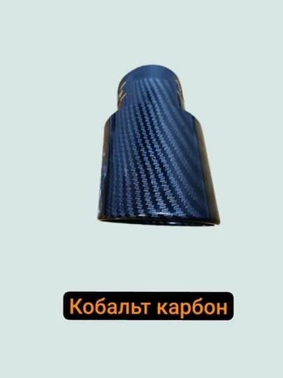 Насадка на глушитель под карбон для Chevrolet Cobalt и Gentra — DION-CARBON-Cobpian