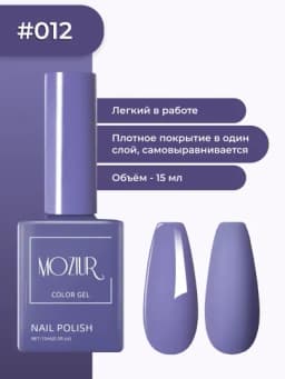 Цветной гель-лак для ногтей, сушить в УФ/LED лампе, 15 мл — FXSTORE-LAK-СИРЕН