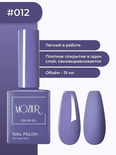 Цветной гель-лак для ногтей, сушить в УФ/LED лампе, 15 мл — FXSTORE-LAK-СИРЕН