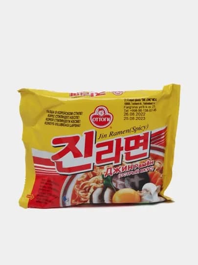 Лапша быстрого приготовления Jin Ramen Spicy, 120 гр