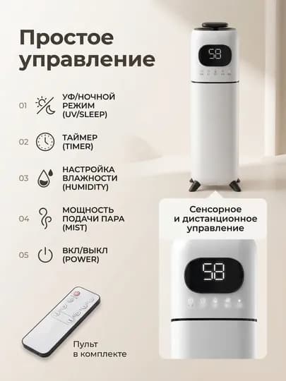 Увлажнитель воздуха для дома, аромадиффузор, с фильтром