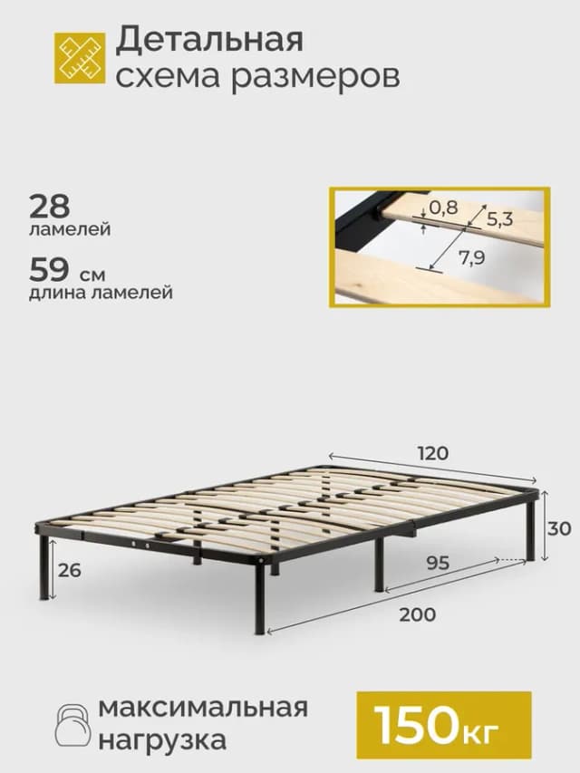 Кровать полутороспальная металлическая Мир 120х200 см