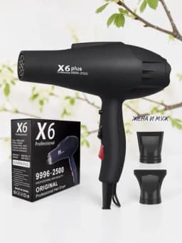 Фен для волос Sochlarni 6X Professional, черный, 2 насадки, 3 температурных режима, 2200Вт — ЖЕНАМУЖ-FENX6-ЧЕРН