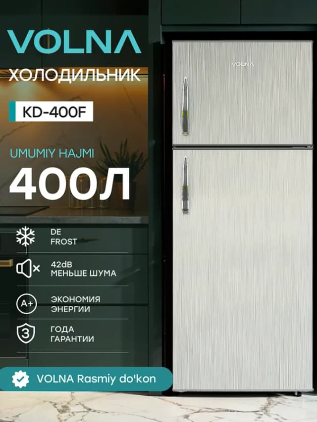 Холодильник Volna KD400F, серый