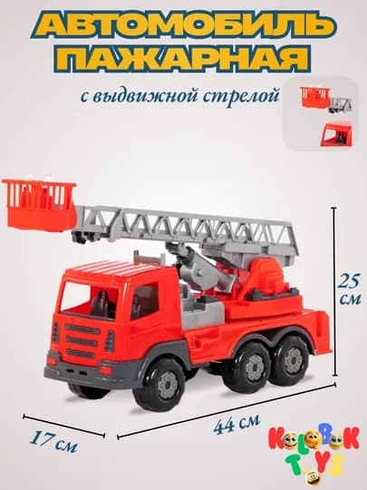 Игрушка. машинка. машинки. Кран, самосвал и экскаватор для детей, Kolobok Toys — KOLTOYS-PRESTIGE-БРОНЗ