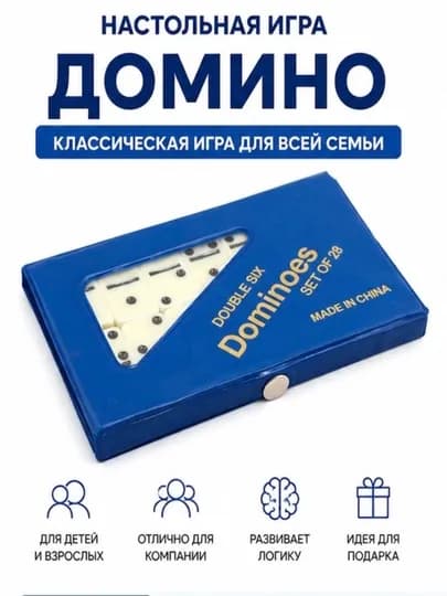 Домино — JOYJO68-DOMINO