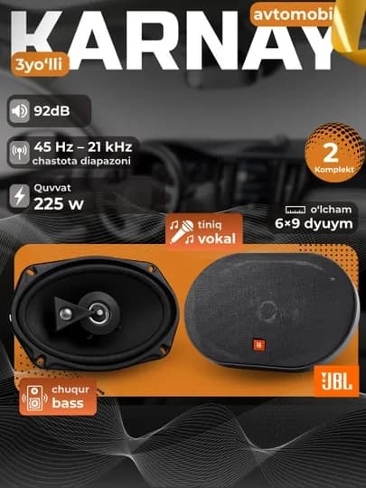 Автомобильная акустика JBL 3-х полосная 6×9 дюймов 225 Вт 4 Ом комплект 2 шт