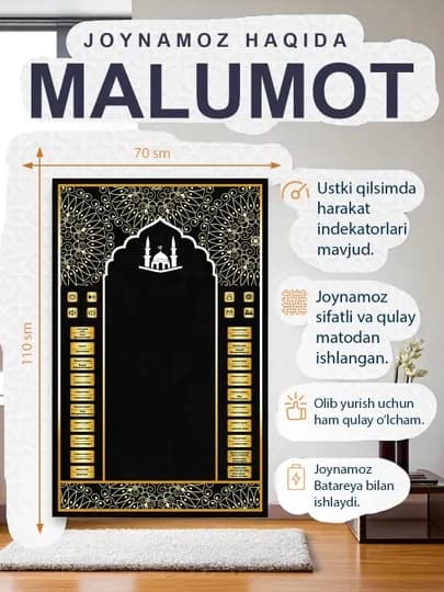 AL HUDA Электронный молитвенный коврик на 5 языках, молитвенный коврик наставник, обучающий действиям молитвы — ESHOP7-ALHUDA-ЗЕЛЕН-110X70