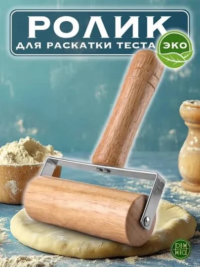 Джува для замеса теста — PASUSHO-JUVA-КАРМЛН