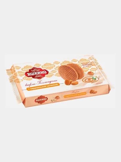 Вафли "Яшкино" Голландские, карамель, 290 г