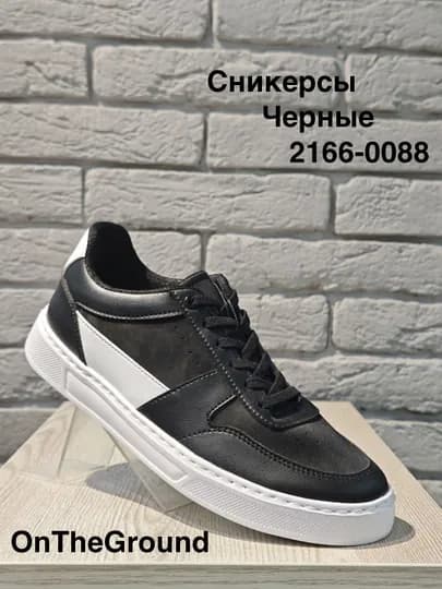 Сникерсы, кроссовки эко-кожа 2166-0088 мужская обувь