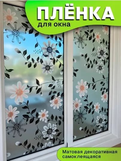 Пленка 60*200 — MEGASHP-PLYONKA-КОНФЕТН