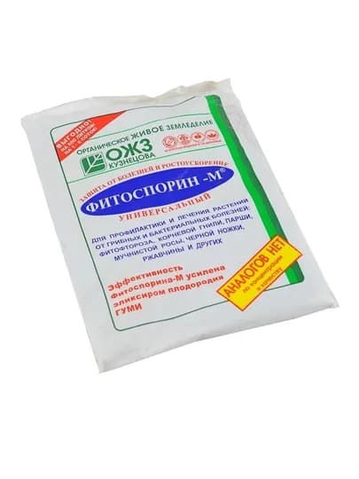 ФИТОСПОРИН паста, биопрепарат на основе бактерии Bacillus subtilis сенная палочка