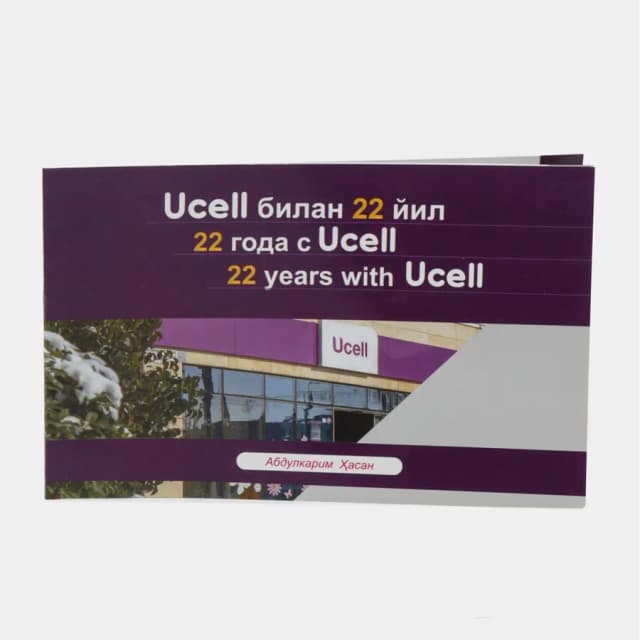 Abdulkarim Hasan: Ucell bilan 22 yil (3 tilda)