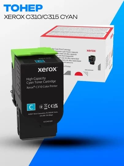Тонер картридж Xerox C310/C315 Cyan — 5500 стр, для цветных принтеров