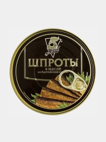 Шпроты в масле "5 Морей" 230 г