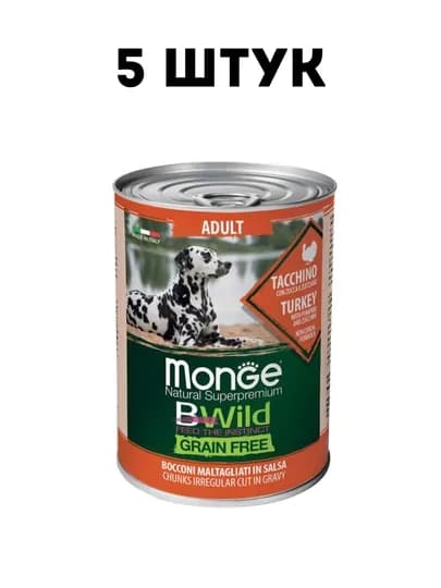 Консервированный корм для собак Monge Bwild "С индейкой, тыквой и цуккини" 400 г - 5 штук