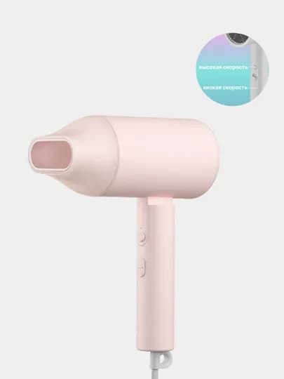 Портативный фен Xiaomi Compact Hair Dryer H101 с двойной защитой волос от перегрева