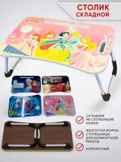 Складной мини-столик, 60 × 40 × 28 см — для ноутбука, завтрака в постель и учебы — ESHOP-STULCHIK2-БЕЖЕВ-Standar