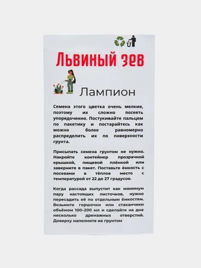 Семена цветов Дельфиниум, Кохия, Петуния, Василек