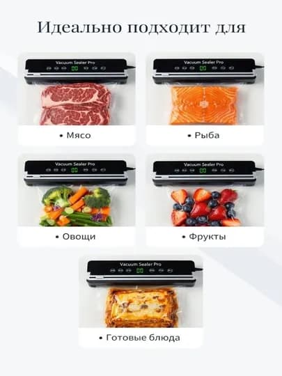 Вакууматор — вакуумный упаковщик продуктов, + 10 пакетов, машина для вакуумной упаковки — ARTEXU-VAKUUMATORBLACK10
